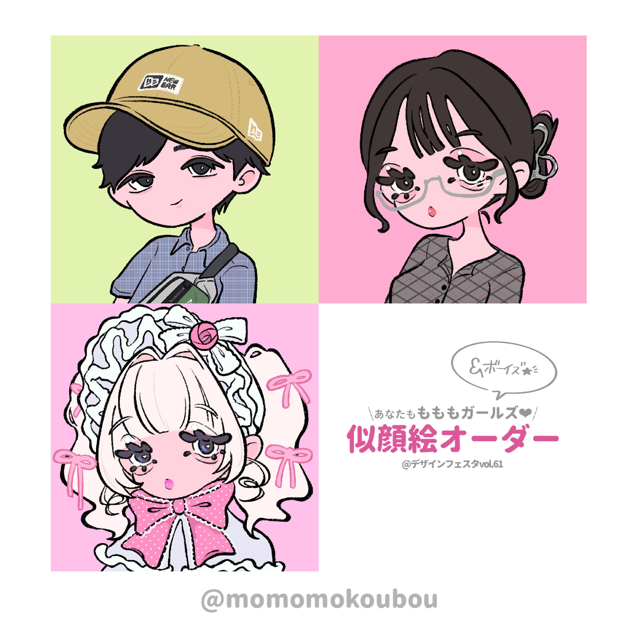 なぁちゃん様 似顔絵オーダー ご購入専用ページ ＊ なぁちゃん様