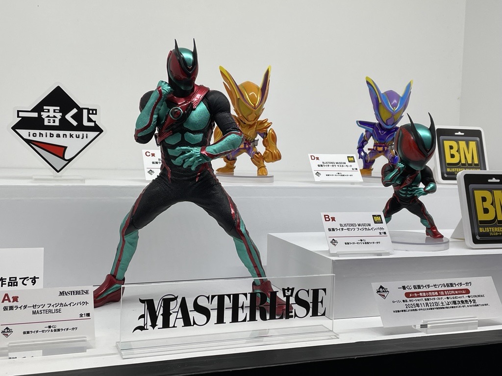 新品未開封 仮面ライダーゼッツ フィギュア A賞B賞セット 一番くじ