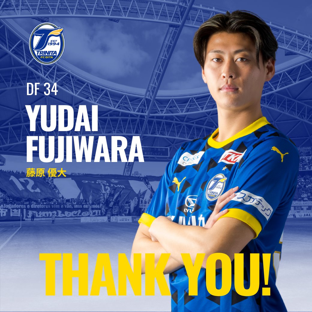 🔵🟡クラブからのお知らせ この度、#藤原優大 選手が 両クラブ合意の上