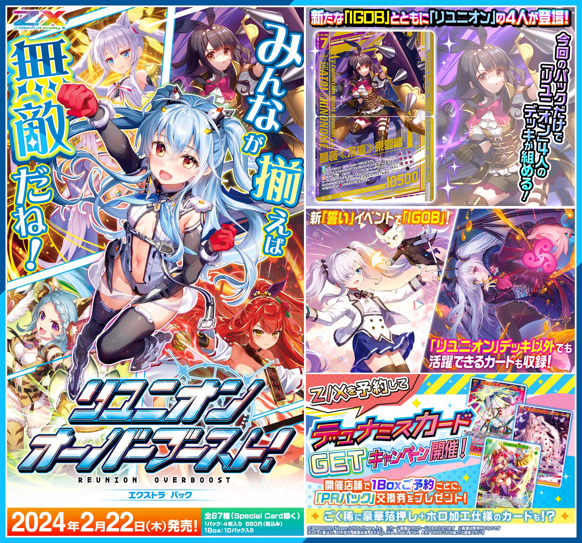 aaaa様 リクエスト 2点 まとめ商品 AI様 リクエスト 2点 まとめ商品 ZX