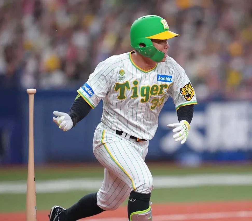 阪神 2023 「Family with Tigers Day」 Family with Tigers限定