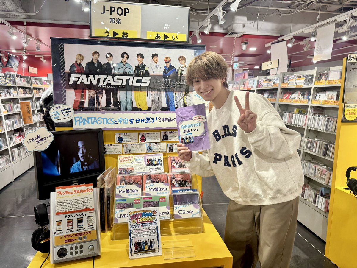 CDショップ訪問！💿／ #木村慧人 が タワーレコード渋谷店さん