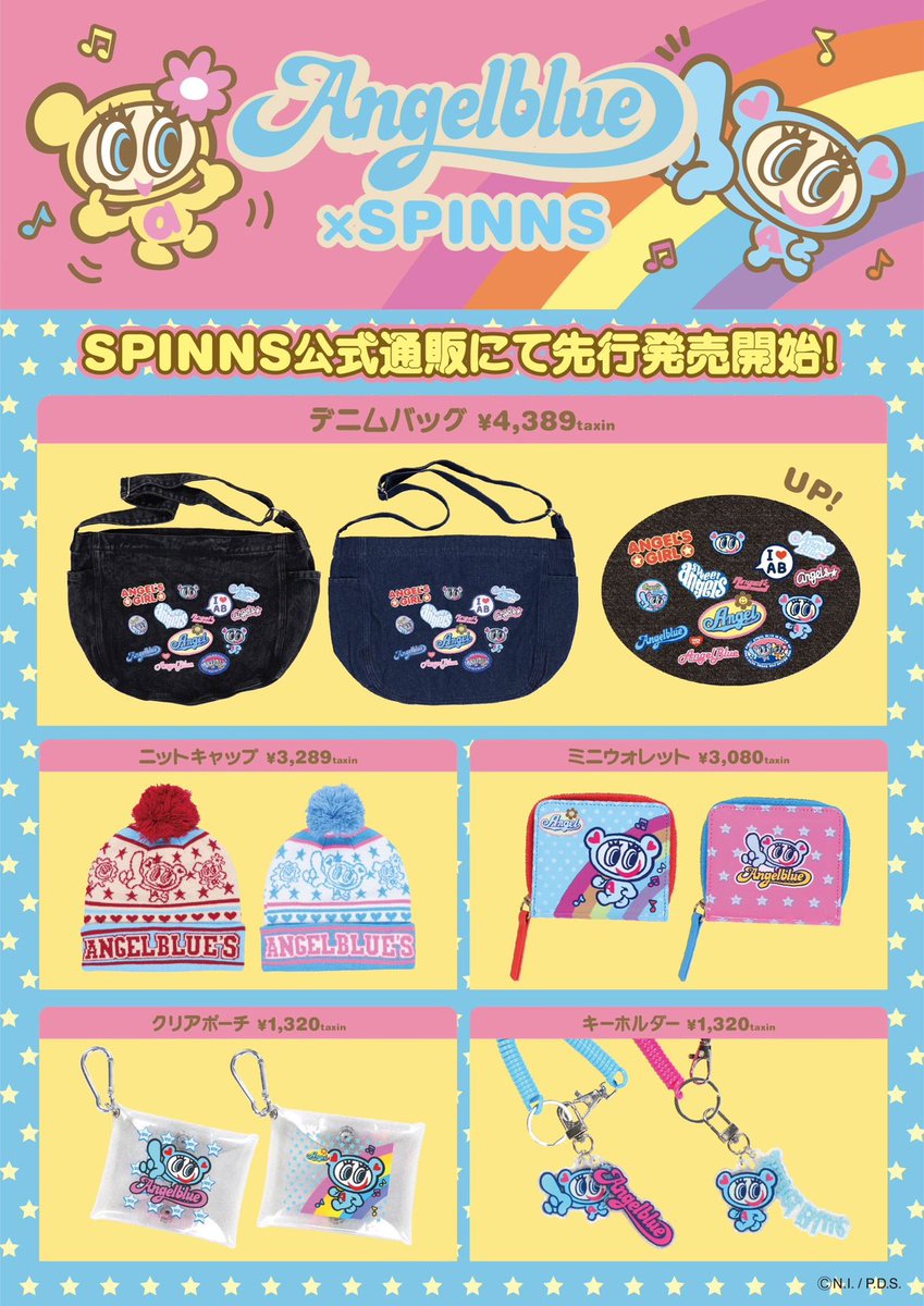 GBW-rpbbsAAfWaS.jpg?format=jpg