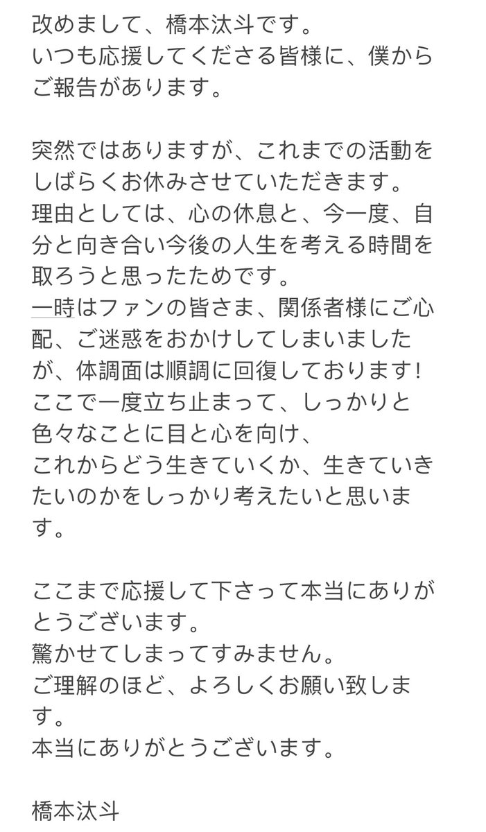 お知らせです。 ご一読よろしくお願いします。