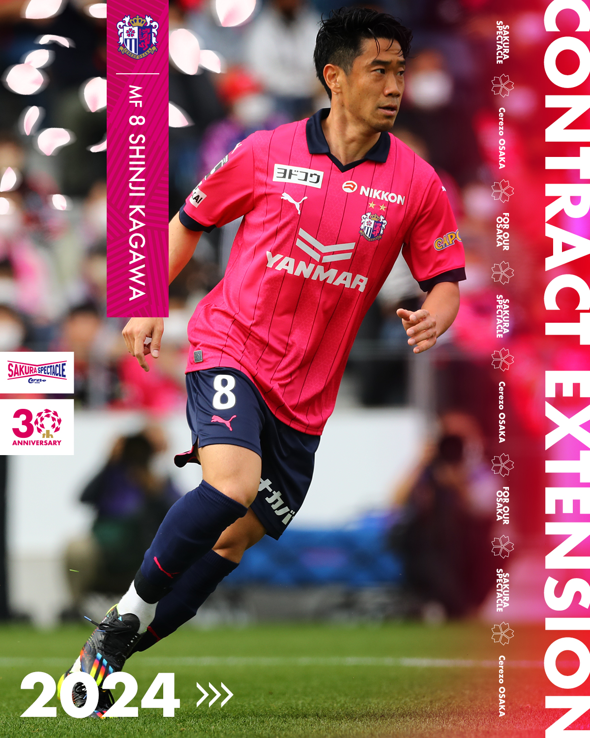 セレッソ大阪 30周年記念デザインユニフォーム 2024香川真司 #8