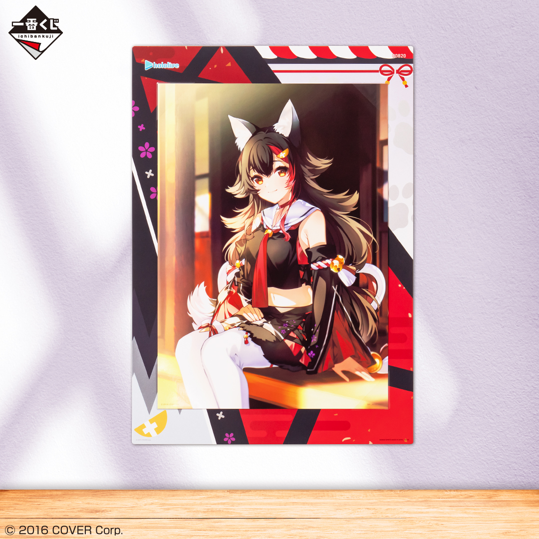 好評販売中✨ 『#一番くじ #ホロライブ vol.4』 ＼ 【🌲大神ミオ賞