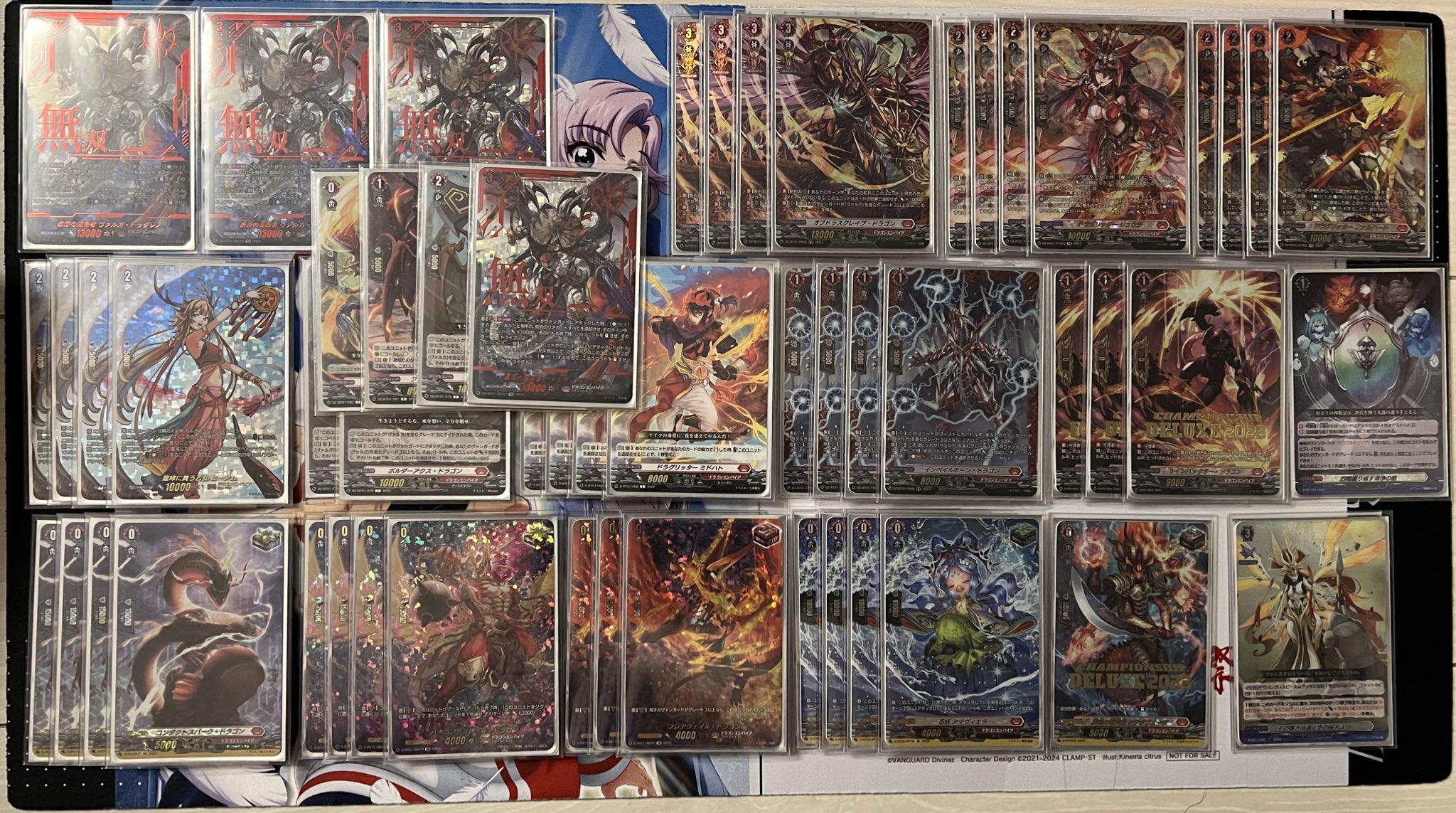 ヴァルガ・ドラグレス 羅刹デッキ スリーブ付き ヴァルガドラグレス