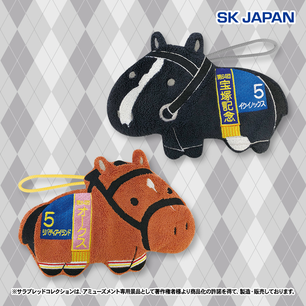 🐎🌟プライズ新商品🌟🐎 3月発売のプライズ新商品 ・ふわふわBIG