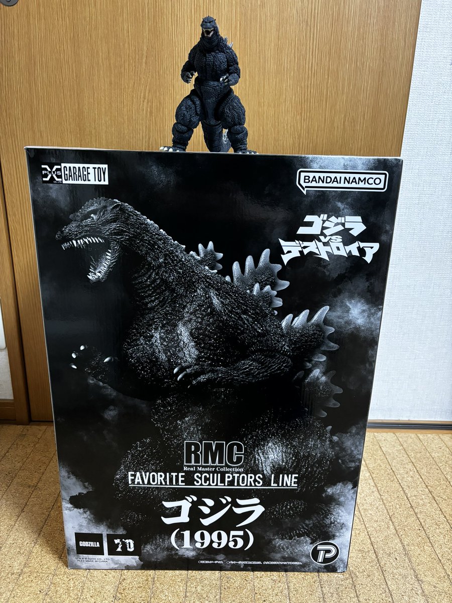 黒龍工房さんのリアルマスターコレクション ゴジラ(1995）届きました