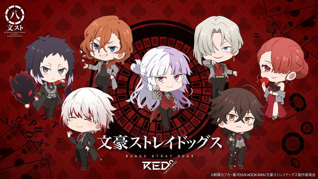 文豪ストレイドッグス 東京タワー コラボ 缶バッジ ニコライ 45個 文豪