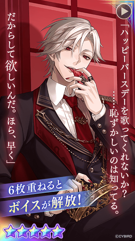 イケメンヴィラン イケヴィラ ウィリアム 缶バ weddingLily AGF