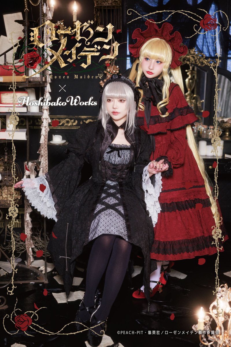 🌹Rozen Maiden x HoshibakoWorks Collaboration 再入荷のお知らせ