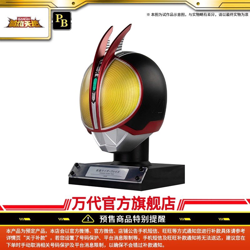 商品画像公開！ 中国バンダイ「マスクミュージアム #仮面ライダー555