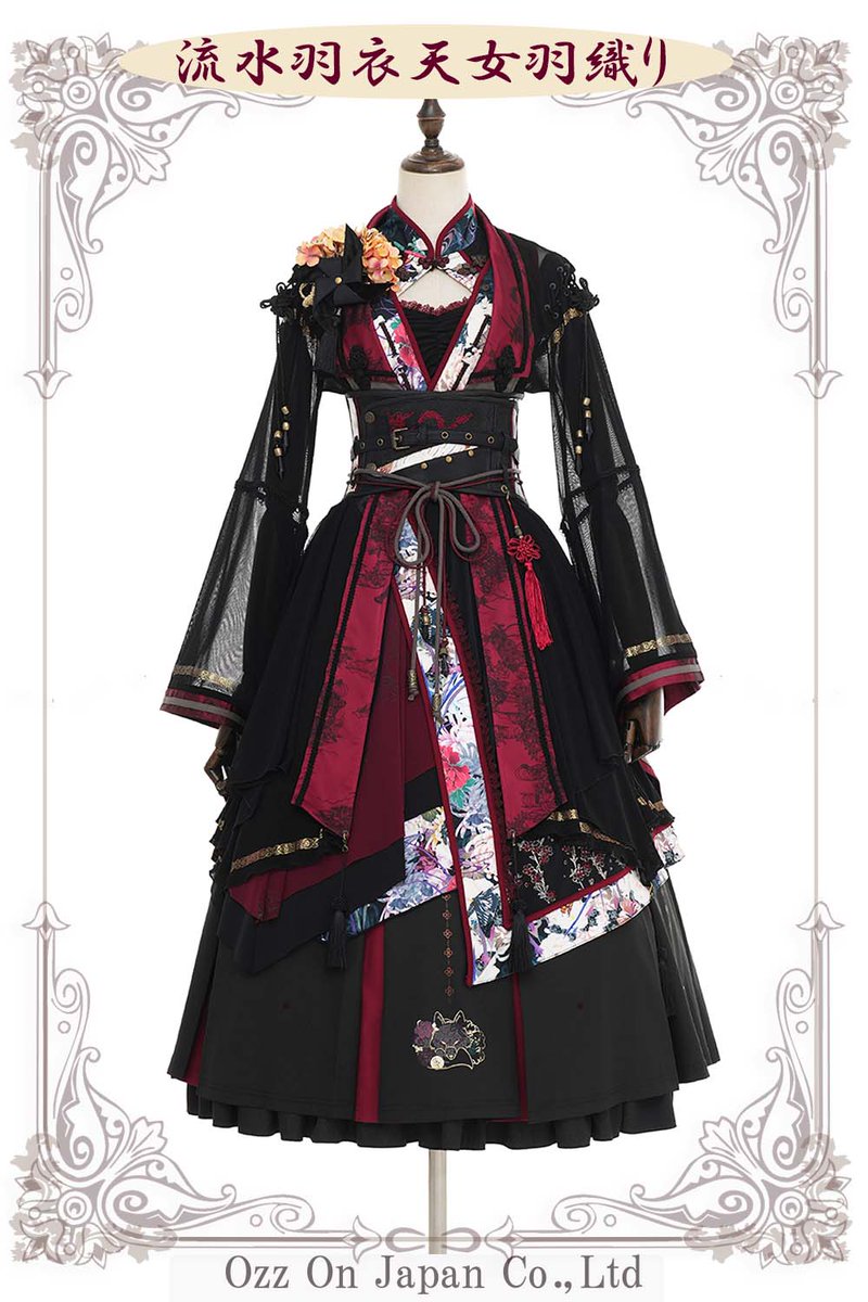 🎐流水羽衣天女羽織りコーデのご紹介🎐】 #ozzonjapan #ozzon #ozz和