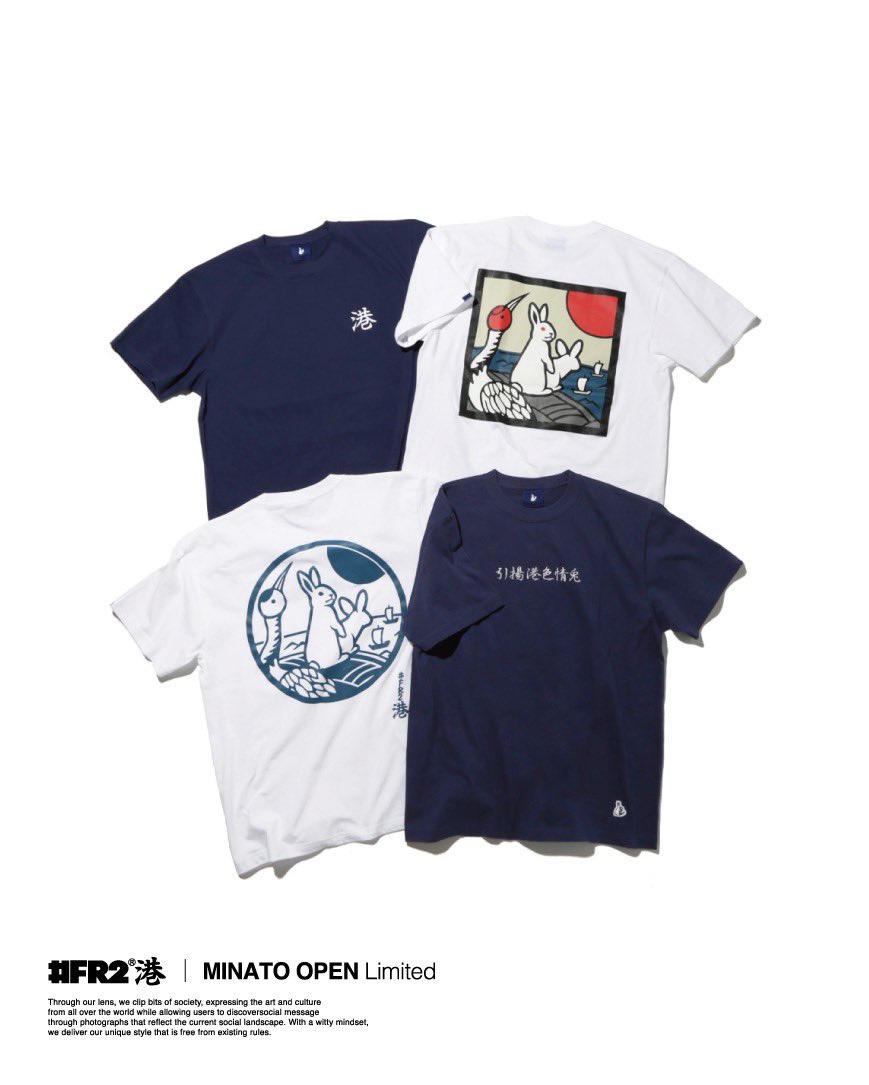 FR2港 Exclusive 2024/4/27 (Sat)より下記の商品を販売致します