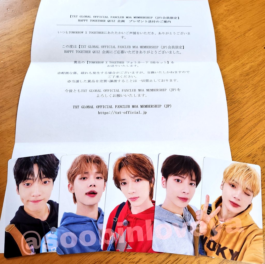 TXT happy together quiz JPFC 限定 トレカ 5枚