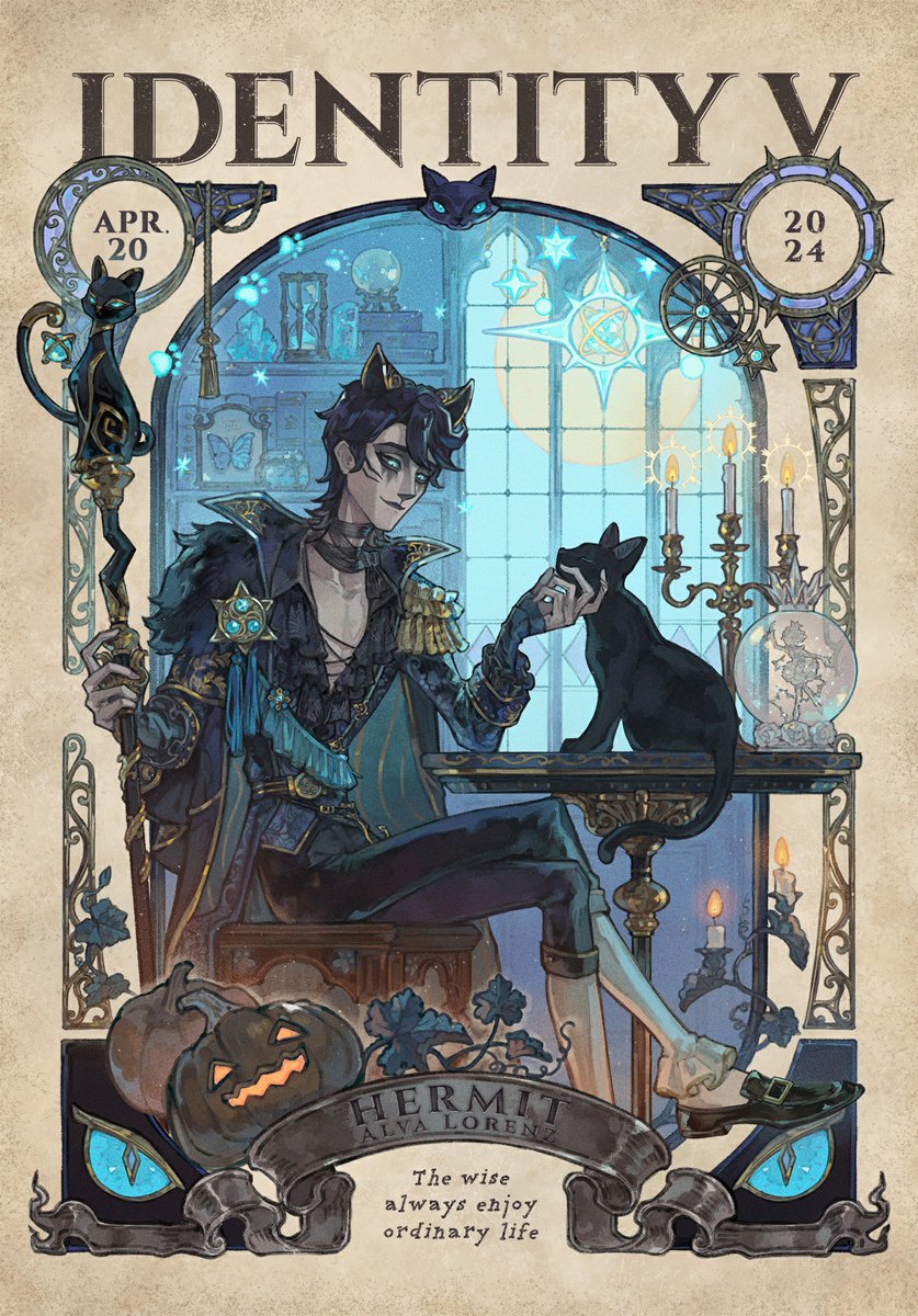 智りし者は世に潜む】 4月20日の表紙を飾るのは、 隠者-アルヴァ