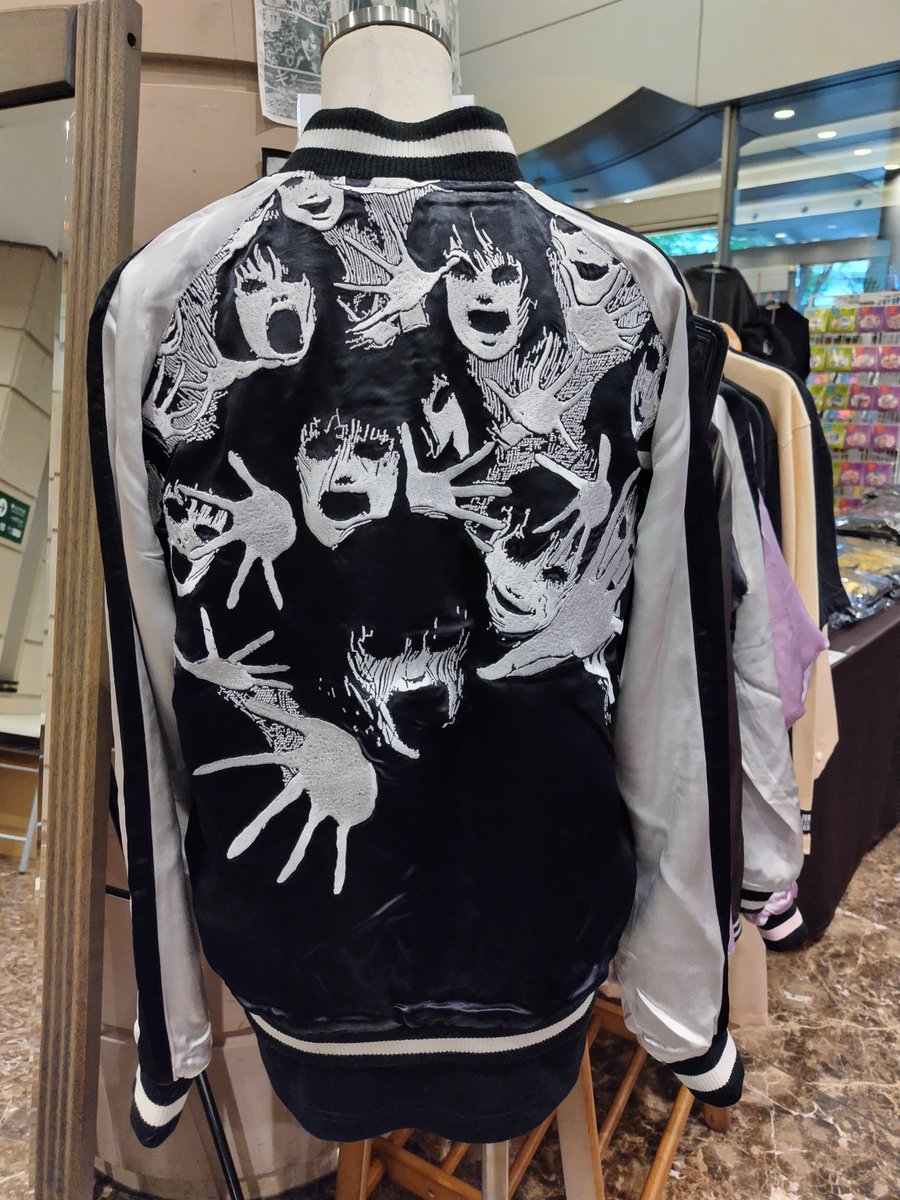 伊藤潤二展 誘惑 グッズ情報／ 小島さんが着ているスカジャンはこちら