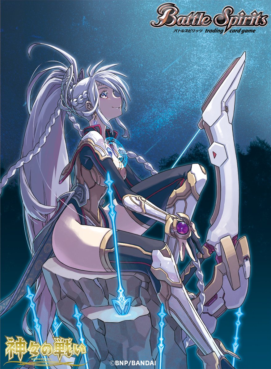 成*T様 バトスピ アルテミックシールド シークレット 成*T様 バトスピ