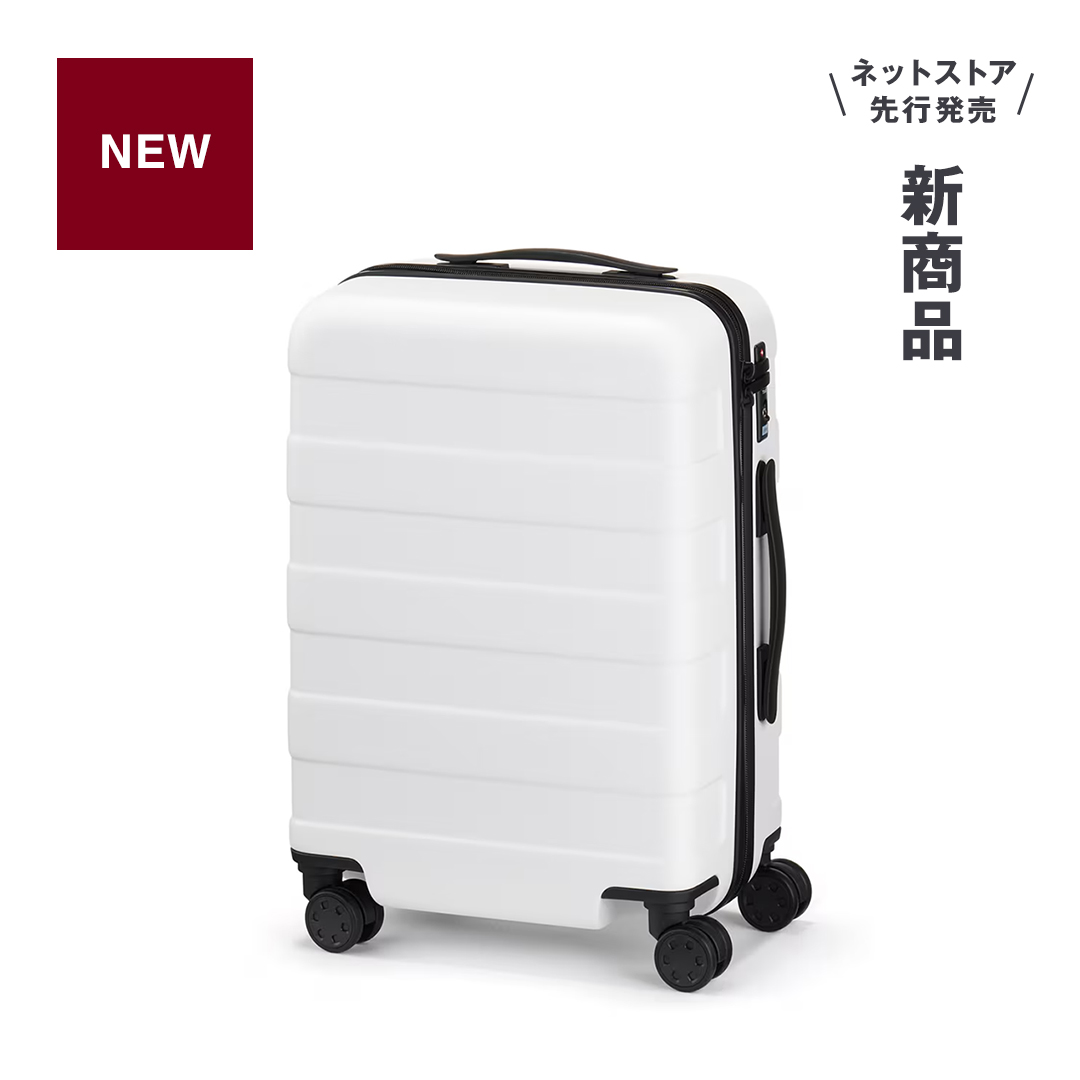 今週の一押し新商品】ネットストア先行発売『バーを自由に調節できる