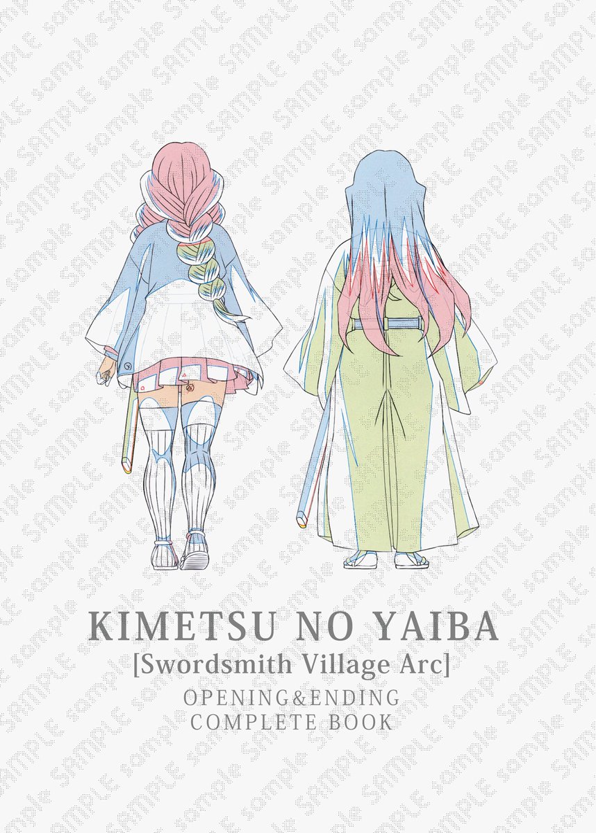 特別編集版放送記念書籍のご紹介】 テレビアニメ「鬼滅の刃」刀鍛冶の