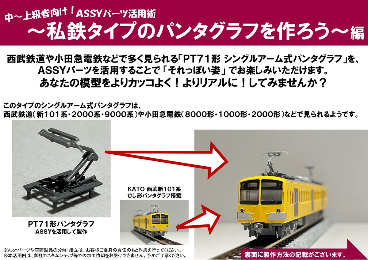 コチラの活用術、ぜひご参考くださいませ！