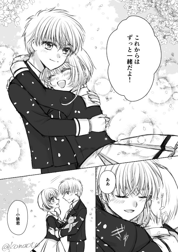 スパコミ新刊】5/4タ12ab『雪咲弓』 B5/32P/コピー本 CCさくら、小狼