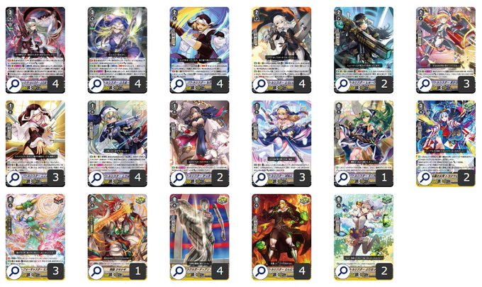 第75回目：バトルシスター(Vスタン) | 真幻 緋蓮のVGデッキ紹介