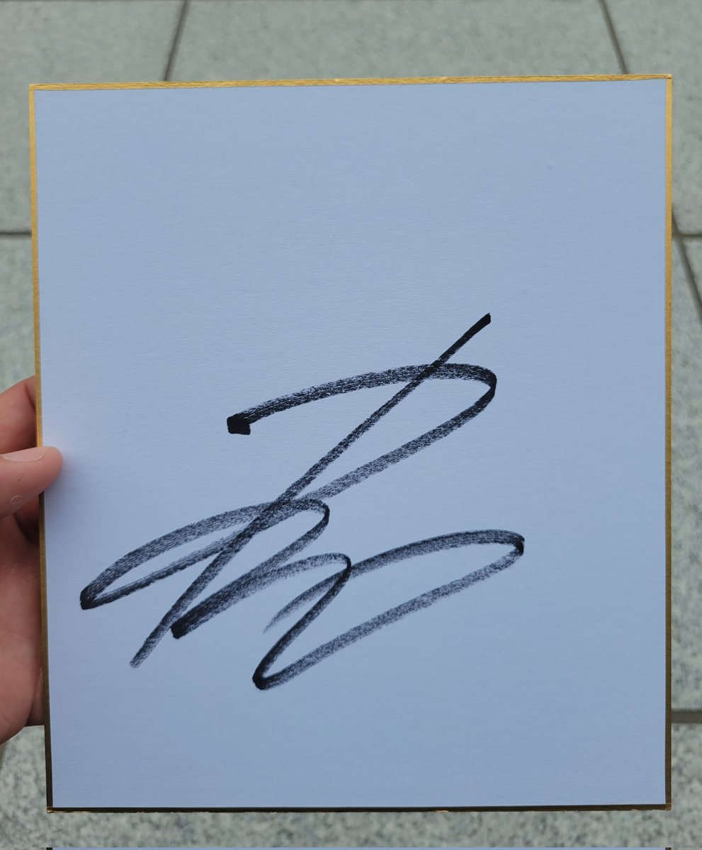 和田竜二騎手1500勝達成おめでとうございます😊 サイン書いて頂けまし