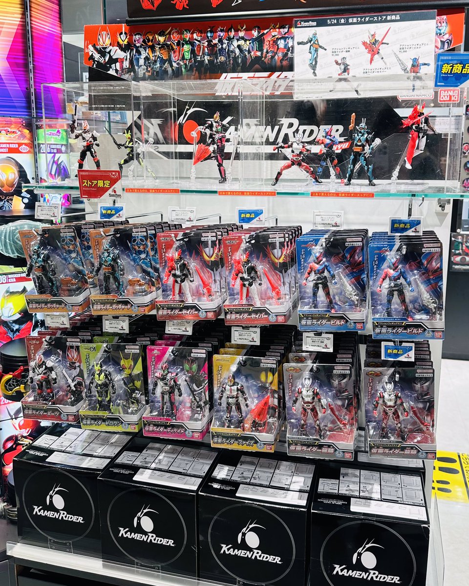 仮面ライダーストア東京店 商品情報】 東京店の店頭では、本日5/24(金
