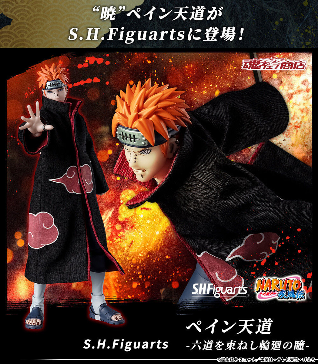 NARUTO-ナルト- 疾風伝』より 「S.H.Figuarts ペイン天道 -六道を束ね