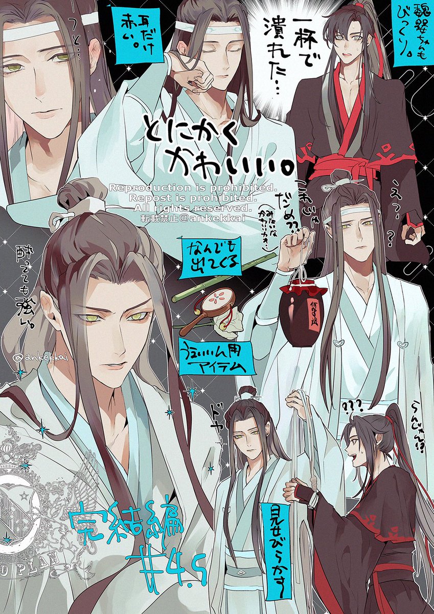 くまくま (@kumakumapanda27) / Posts / X