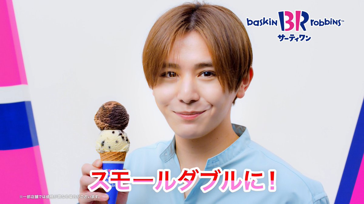 6月の新作フレーバー 「トリプルチョコレートブレイク 〜Made with