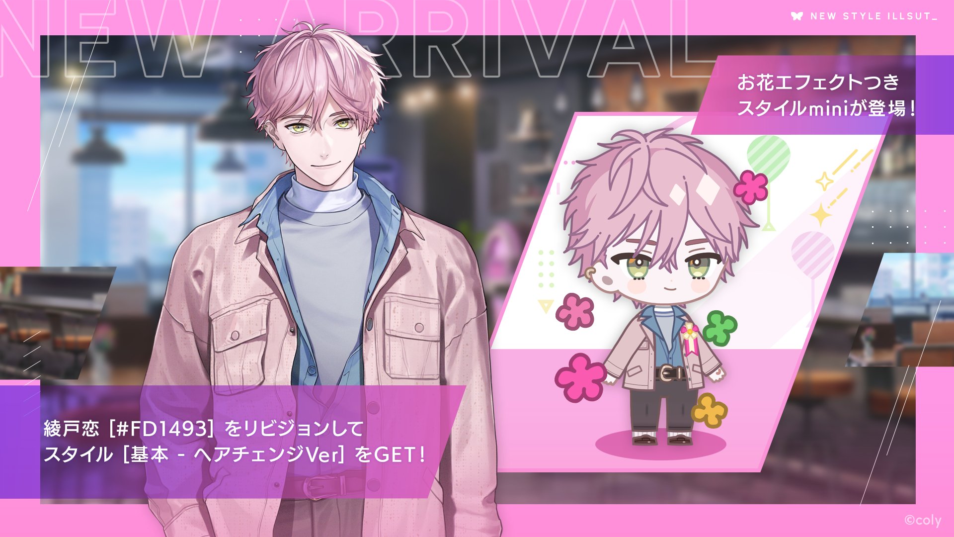 ブレイクマイケース ブレイクマイケース ブレマイ SSR 缶バッジ 綾戸恋