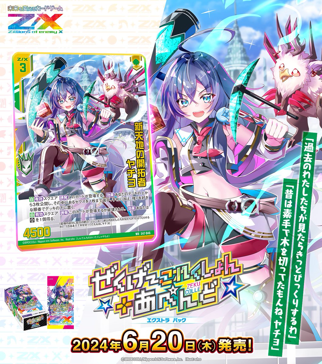 アニメ雑貨 ノンジャンル まとめ売り 大量 アニメ・ノンジャンルグッズ