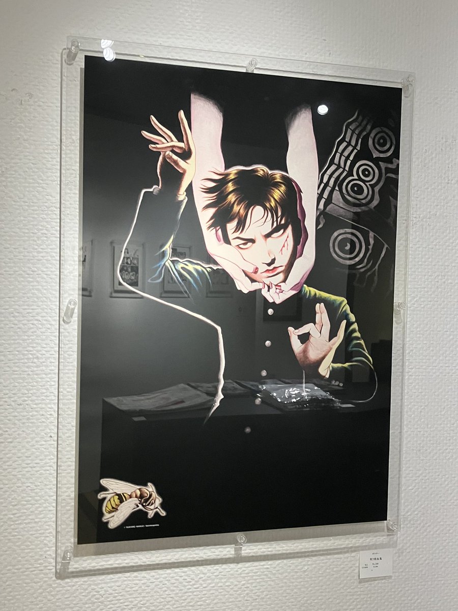 最終値下げ価格37000円！！1点もの！丸尾末広 直筆サイン入り 最終