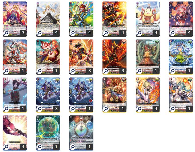 ヴァンガード 藍沢エマ デッキ ディノフェスト 小雀とと フォルド