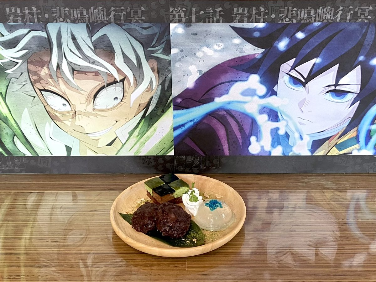 鬼滅の刃」柱稽古編リアルタイムカフェ】 🍵不死川さんおはぎ大好き