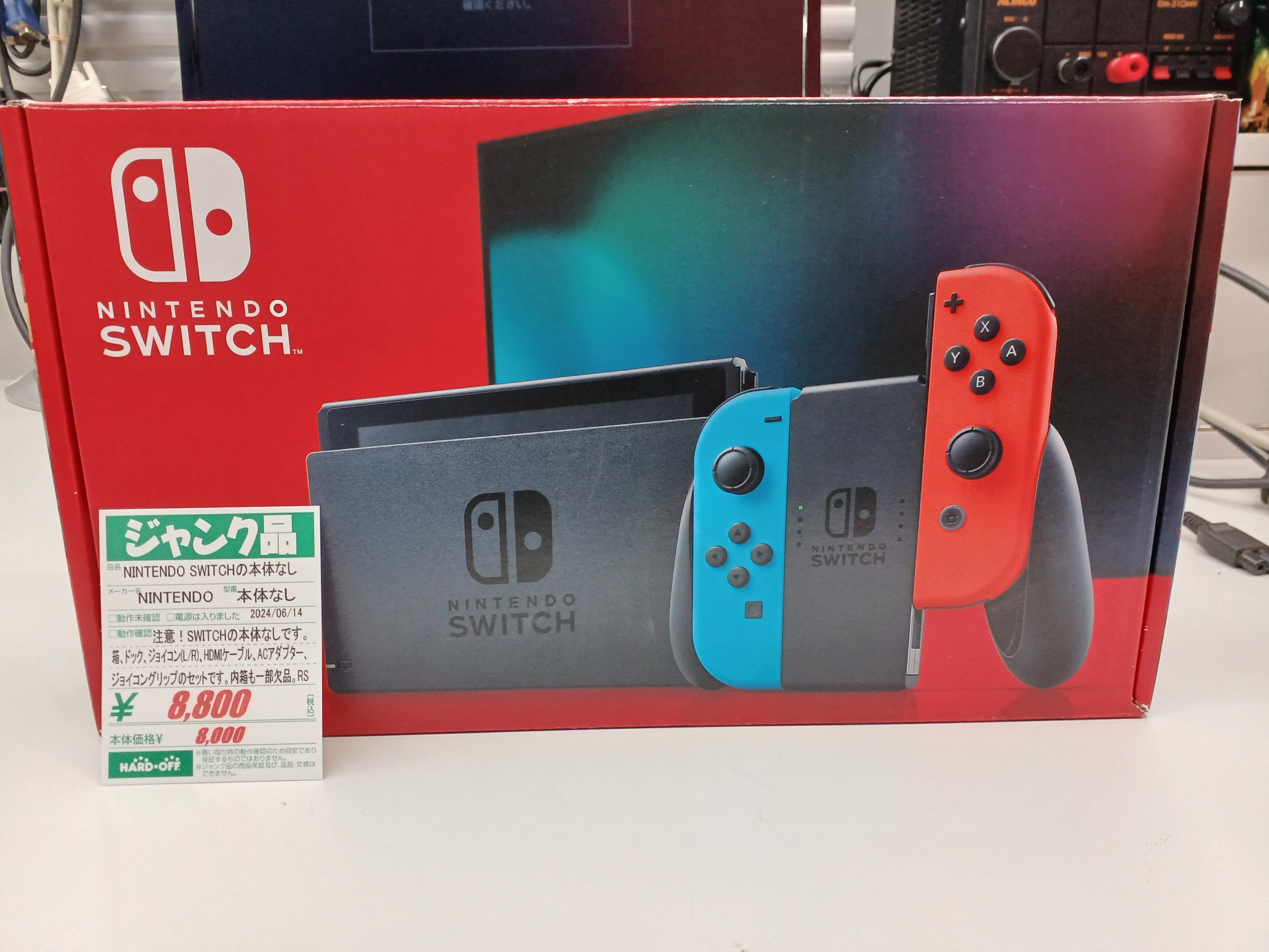 Nintendo Switch 本体 青・赤 ジョイコン 動作確認済み Nintendo