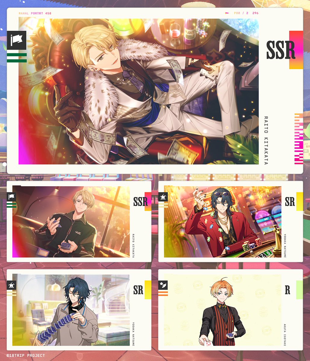 ✈️イベントリクルート予告＆PUカード紹介✈️ 6/20 0:00より