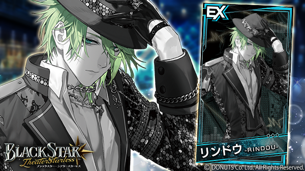 ☆BLACK SONIC記念セット販売中！ EX【BLACK SONIC】#リンドウ (CV