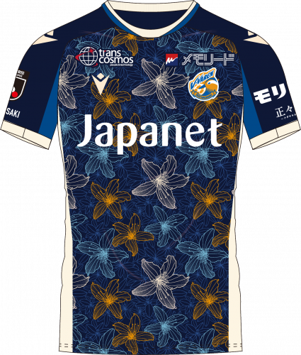 V・ファーレン長崎 2024シーズン平和祈念ユニフォーム発表。 テーマは