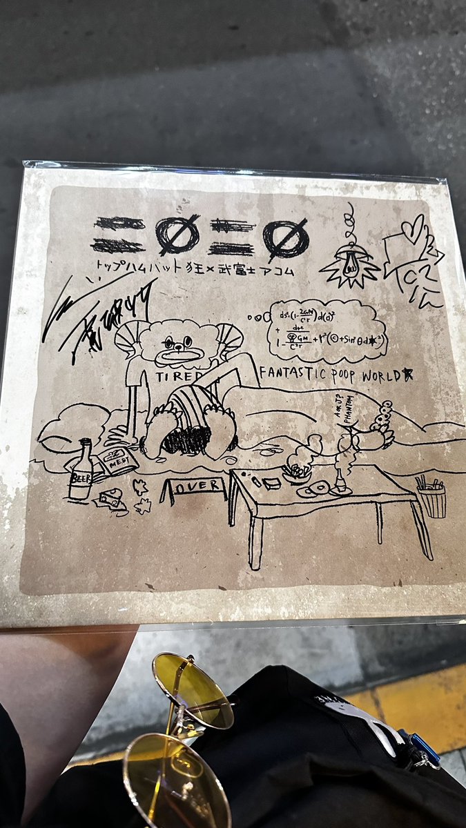 直筆サイン付き】 二Ø二Øレコード トップハムハット狂×武富士アコム