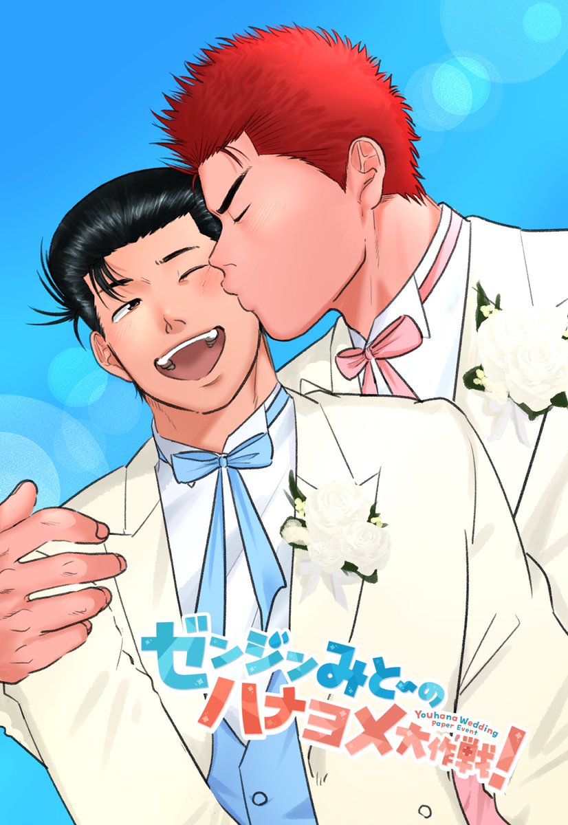 ルッコラ (@rucola23open) / Posts / X