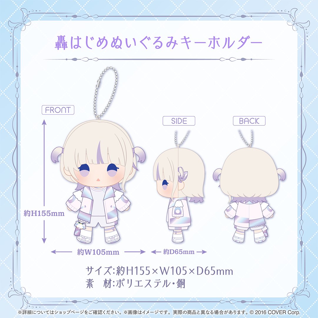 🐧轟はじめ誕生日記念グッズ⚡️※7/8まで 🫧Aちき先生描き下ろし 「B2