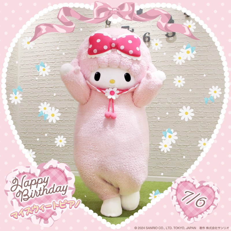 マイメロ ♡お花のベーカリー♡マイスウィートピアノ♡プレミア