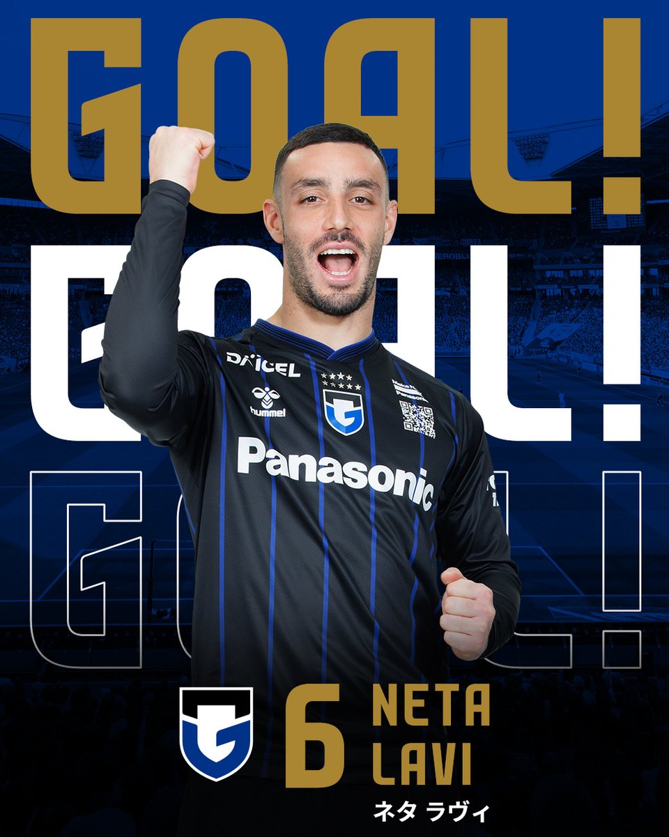 10分 ガンバ大阪 ゴール MF 6 ネタ ラヴィ テゲバジャーロ宮崎 0-1