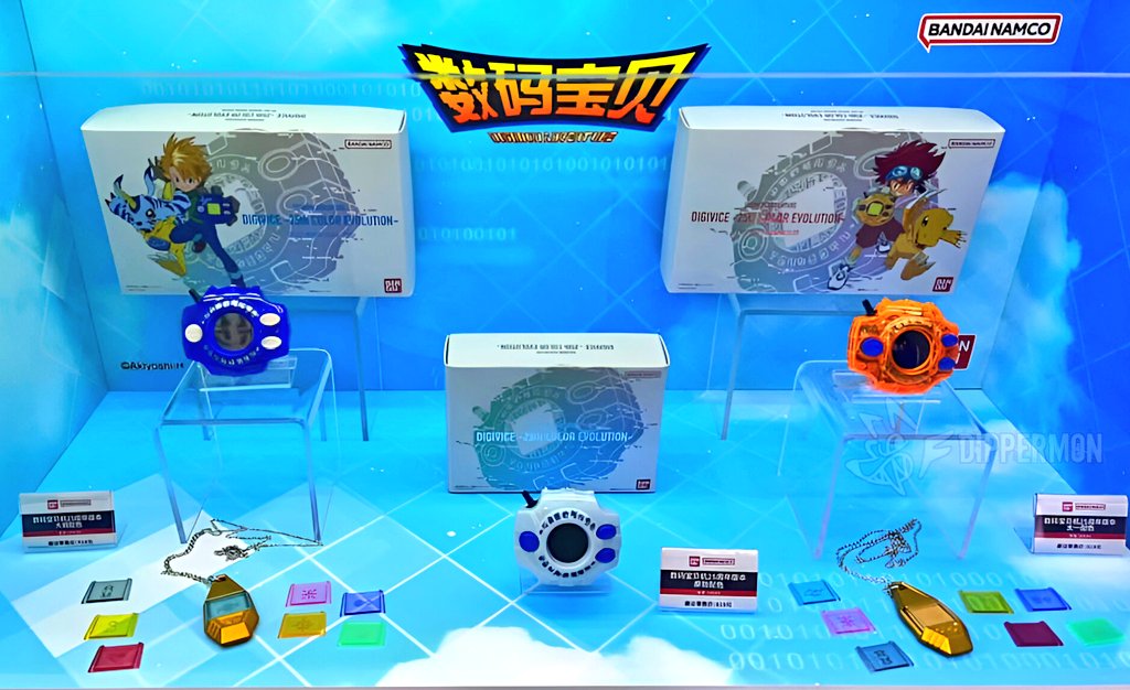 Box Art del #Digivice 25th Color Evolution en sus tres versiones