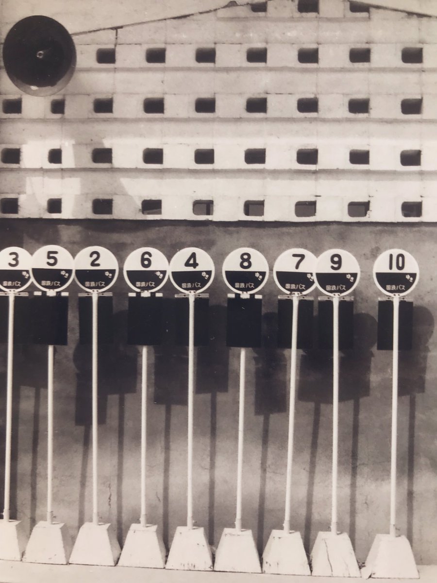 く*パ様 国鉄 実使用 駅案内看板 EXIT 国鉄バス 十和田湖方面 全長約12