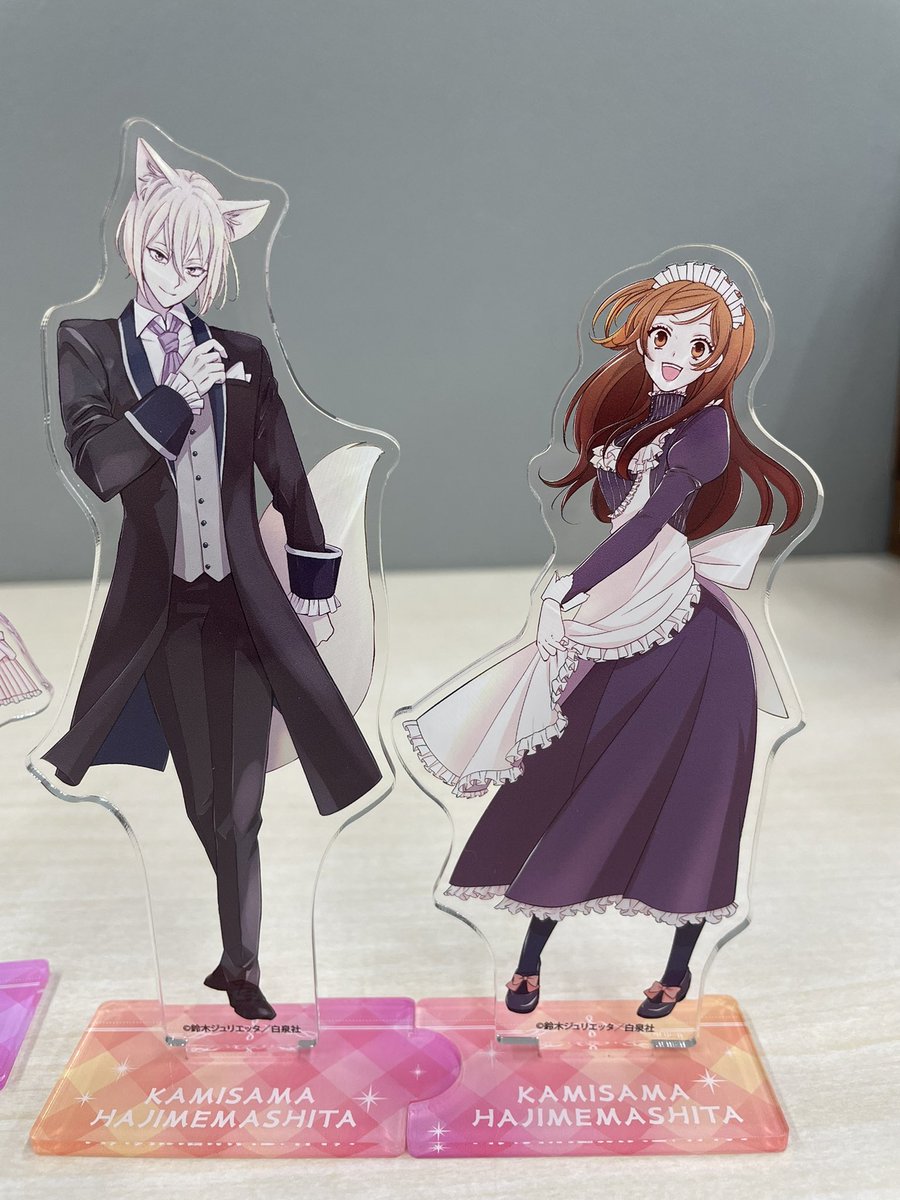 推しに甘噛み A賞 特大アクリルスタンド 鈴木ジュリエッタ 鈴木